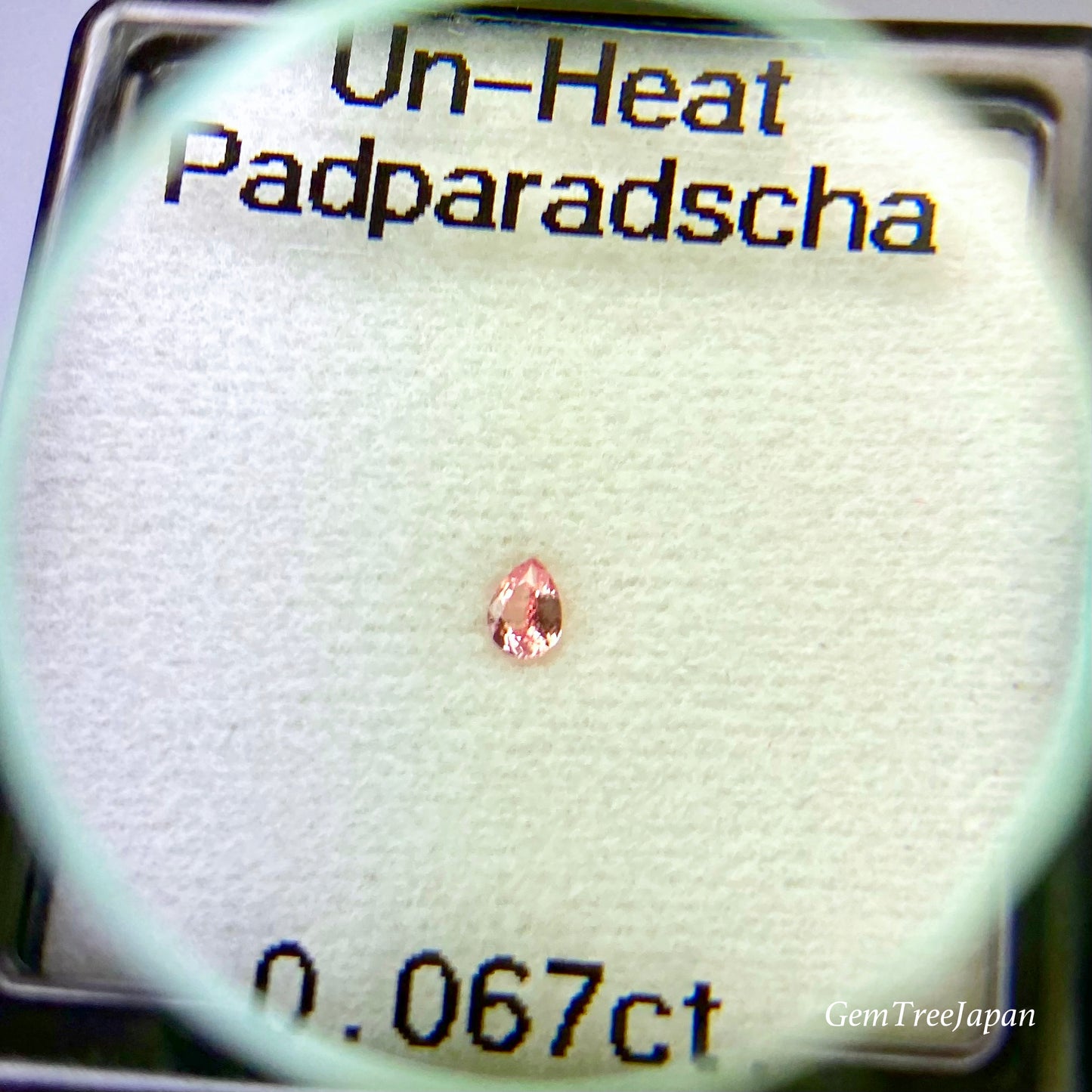 これぞ!ザ・パパラチァ❣️本色グループ❶♡非加熱パパラチァサファイア0.067ct✨ピアッちゃん作品