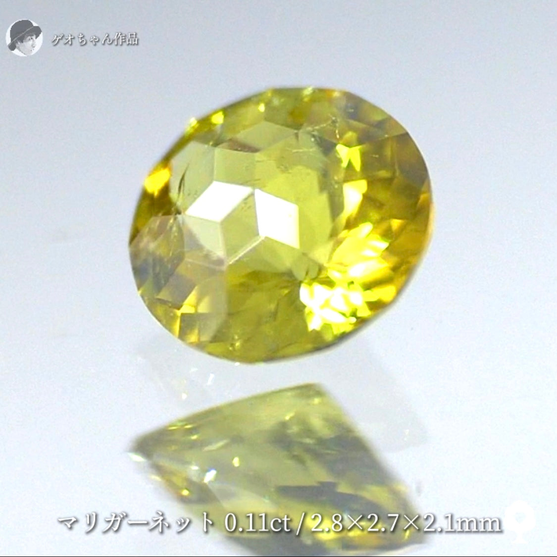 【キューブスター】こんなに小粒でも煌くキューブに驚愕🎁✨ライムゴールド系マリガーネット0.11ct✨ゲオちゃん作品