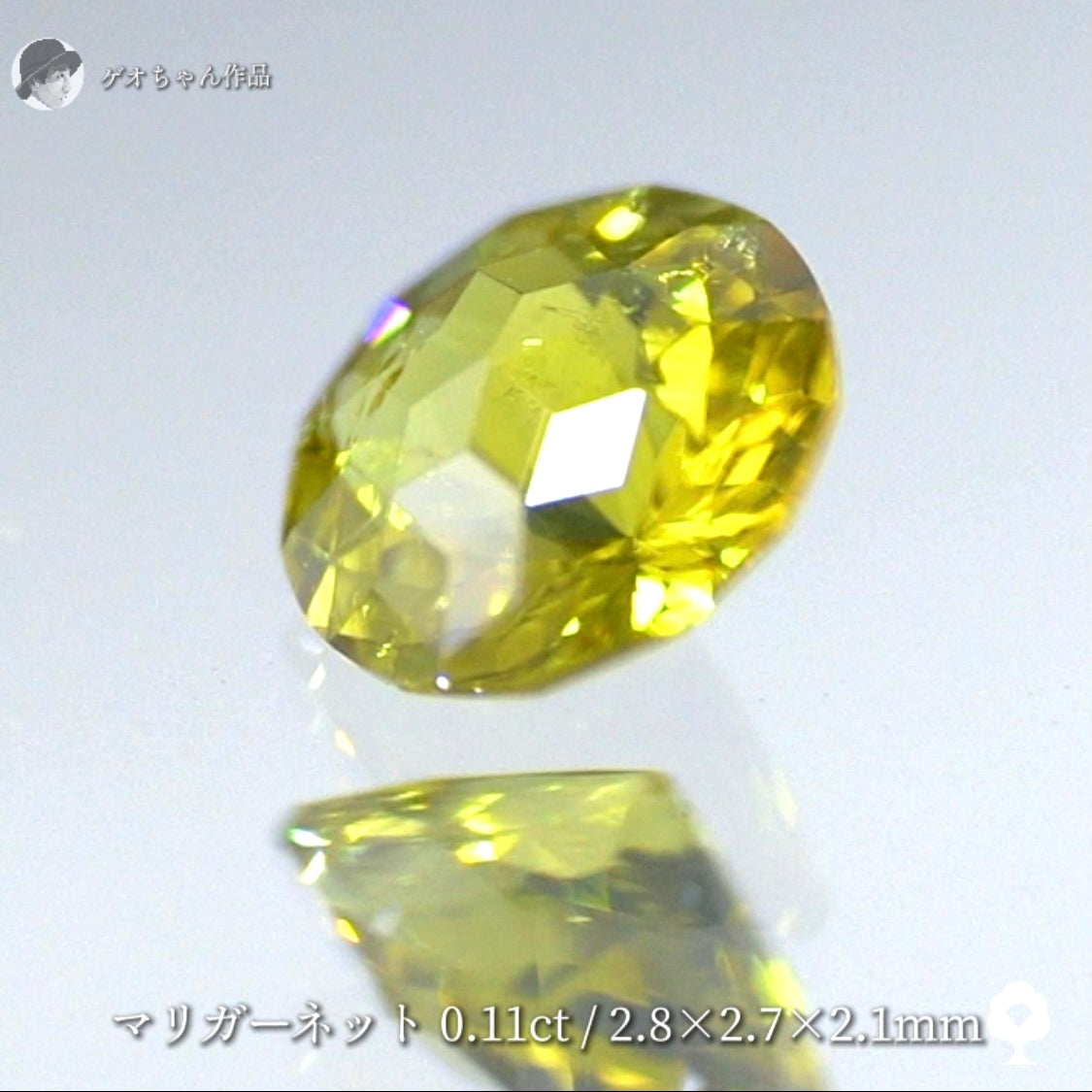 【キューブスター】こんなに小粒でも煌くキューブに驚愕🎁✨ライムゴールド系マリガーネット0.11ct✨ゲオちゃん作品