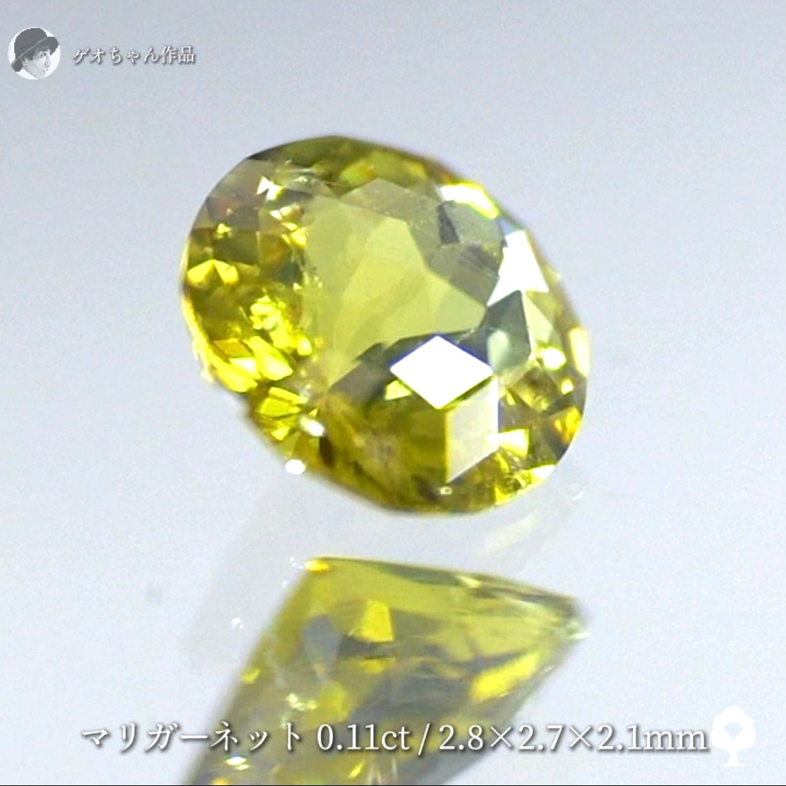【キューブスター】こんなに小粒でも煌くキューブに驚愕🎁✨ライムゴールド系マリガーネット0.11ct✨ゲオちゃん作品