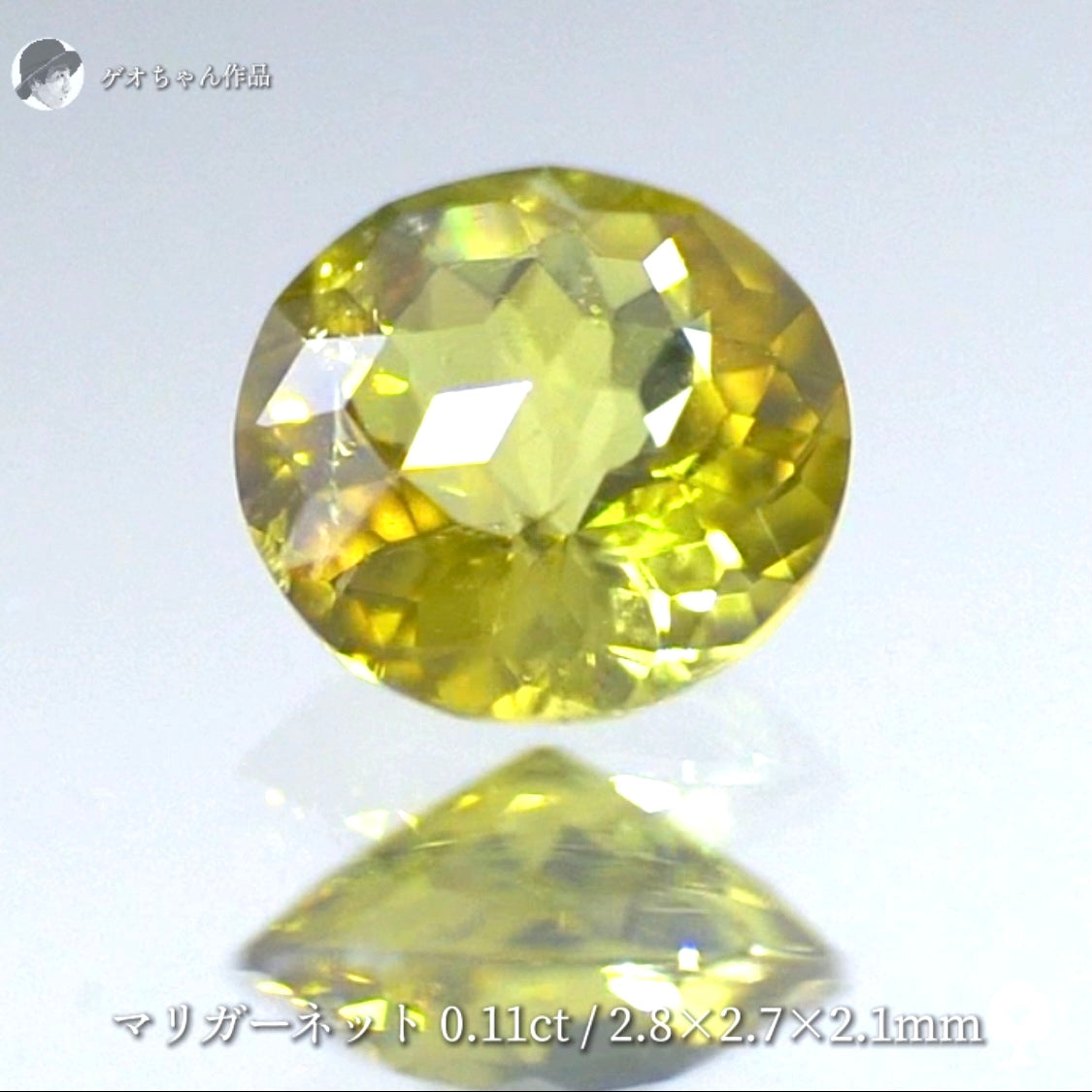 【キューブスター】こんなに小粒でも煌くキューブに驚愕🎁✨ライムゴールド系マリガーネット0.11ct✨ゲオちゃん作品