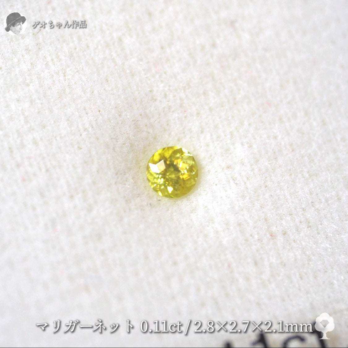 【キューブスター】こんなに小粒でも煌くキューブに驚愕🎁✨ライムゴールド系マリガーネット0.11ct✨ゲオちゃん作品