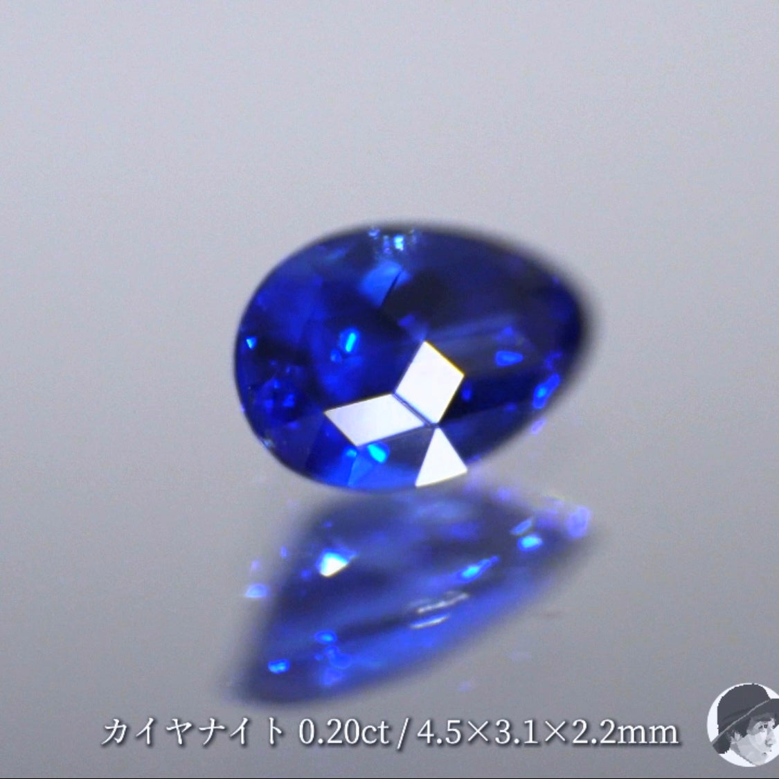 【11ZBご利用価格 専用ページ】【キューブスター】米粒と比較してみました❗️丸みを加えた“変形ペアシェイプ”カイヤナイト 0.20ct✨ゲオちゃん作品