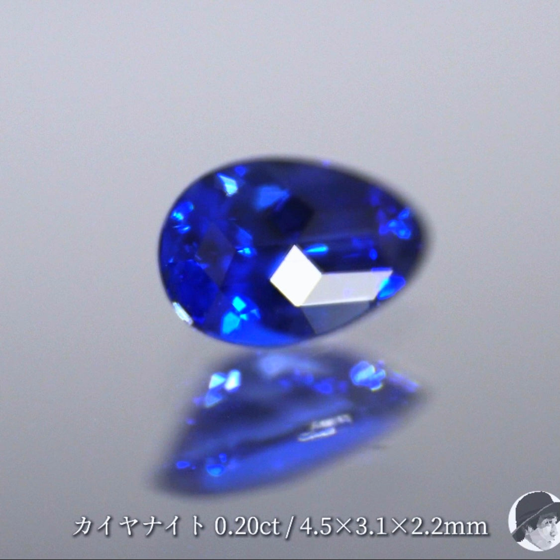 【11ZBご利用価格 専用ページ】【キューブスター】米粒と比較してみました❗️丸みを加えた“変形ペアシェイプ”カイヤナイト 0.20ct✨ゲオちゃん作品