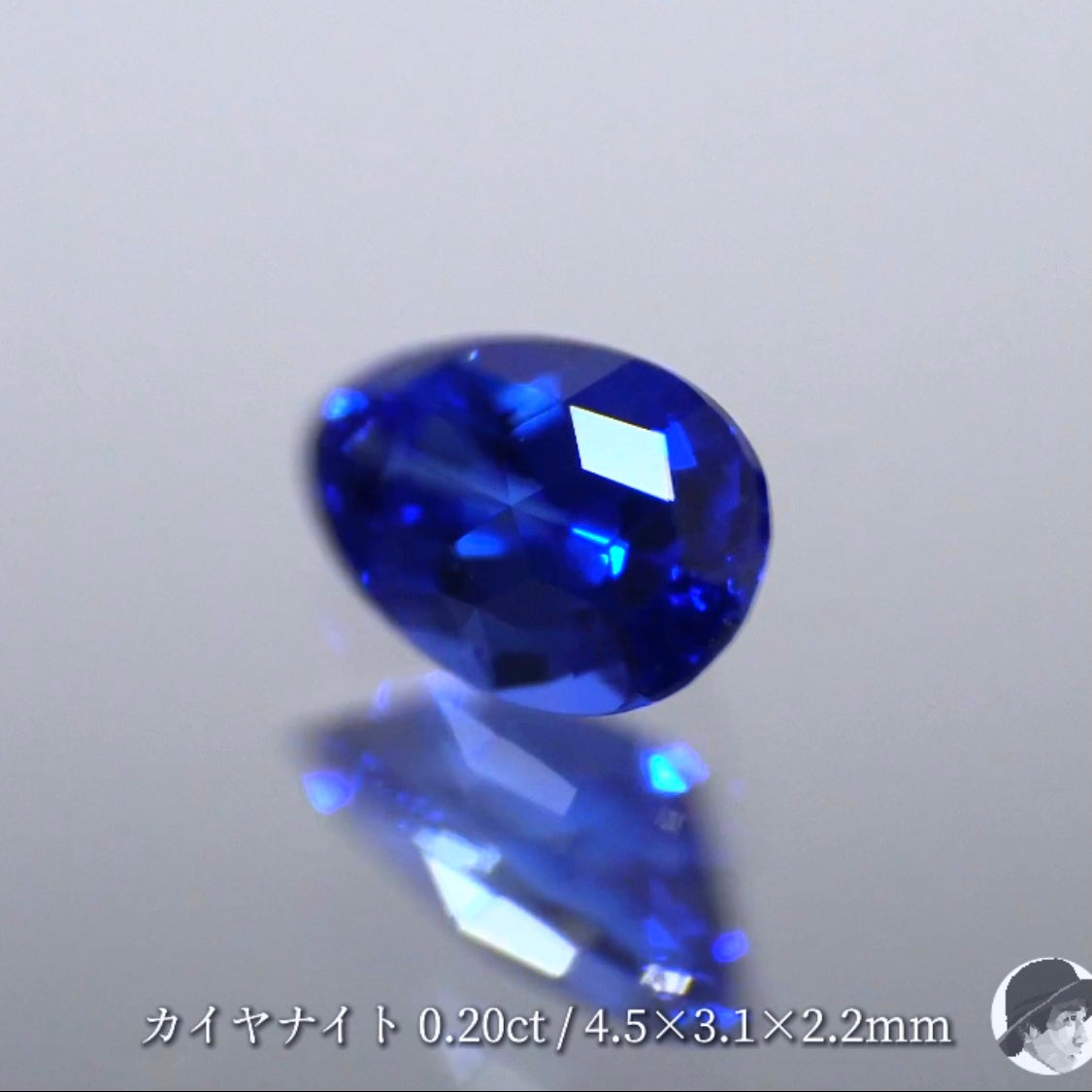 【11ZBご利用価格 専用ページ】【キューブスター】米粒と比較してみました❗️丸みを加えた“変形ペアシェイプ”カイヤナイト 0.20ct✨ゲオちゃん作品