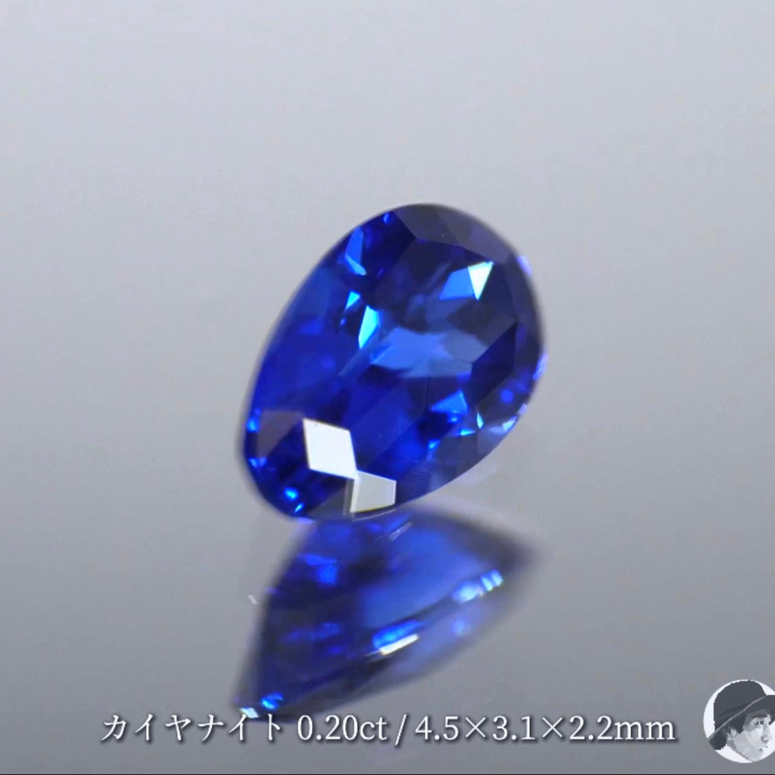 【11ZBご利用価格 専用ページ】【キューブスター】米粒と比較してみました❗️丸みを加えた“変形ペアシェイプ”カイヤナイト 0.20ct✨ゲオちゃん作品
