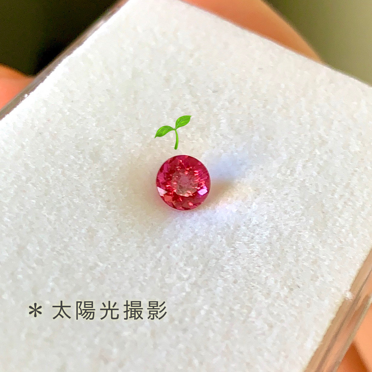 【GemTreeChiharu本格参戦❗️】コチラも新作🌟情熱的な美しい輝きから目が離せない💓🔥美人ルベライト(トルマリン)0.47ct💎✨ゲオちゃん作品