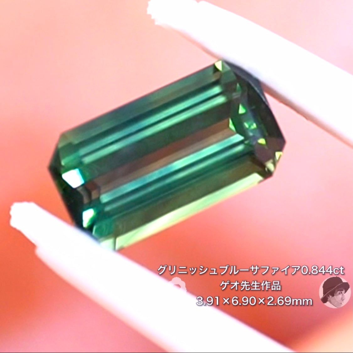 石の個性を引き出すゲオ先生の“あえて”のシンプルオクタゴン👏グリニッシュブルーサファイア0.844ct