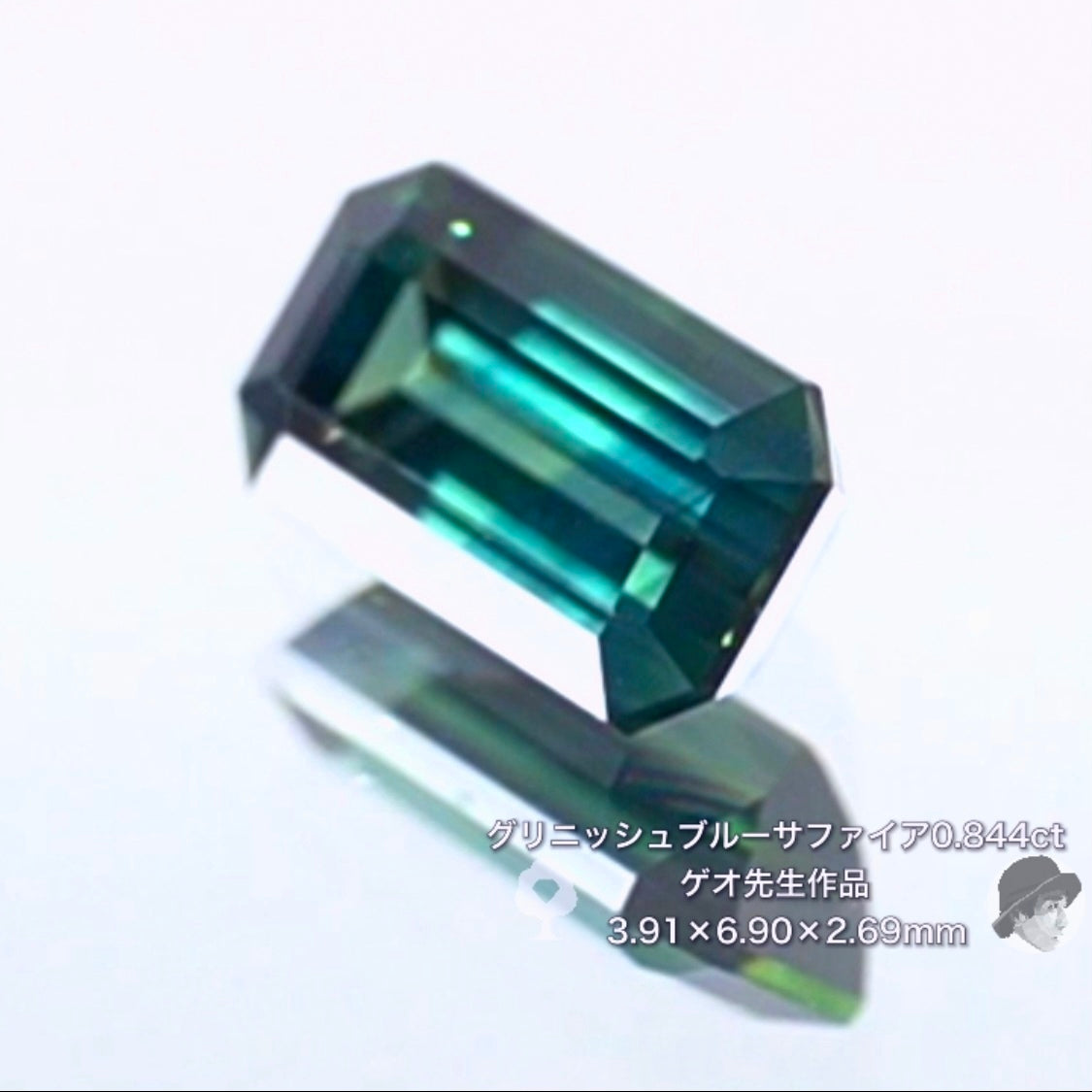 石の個性を引き出すゲオ先生の“あえて”のシンプルオクタゴン👏グリニッシュブルーサファイア0.844ct