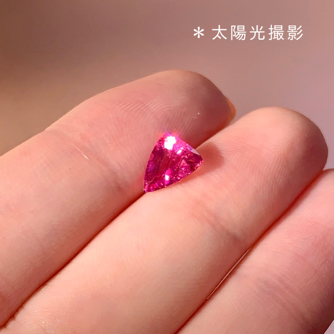 【GemTreeChiharu本格参戦❗️】お待たせしました!新作🌟ガラスのカケラのような光沢とネオンカラーの輝きがまぶしい💗✨ピンク系ルベライト(トルマリン)0.90ct💎✨ゲオちゃん作品