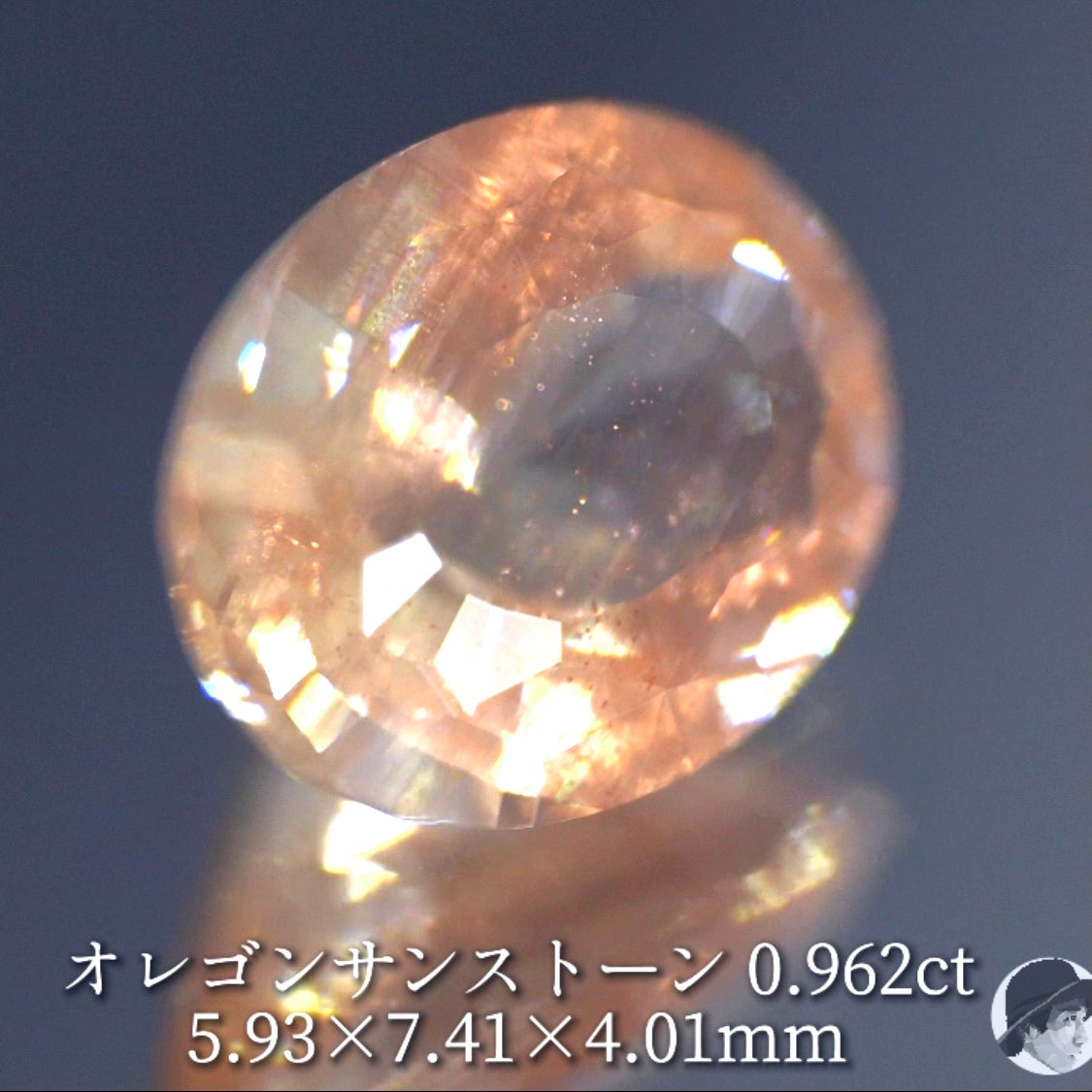 【テーブル有り変則キューブカット】オレゴンサンストーン 0.962ct✨ゲオちゃん作品