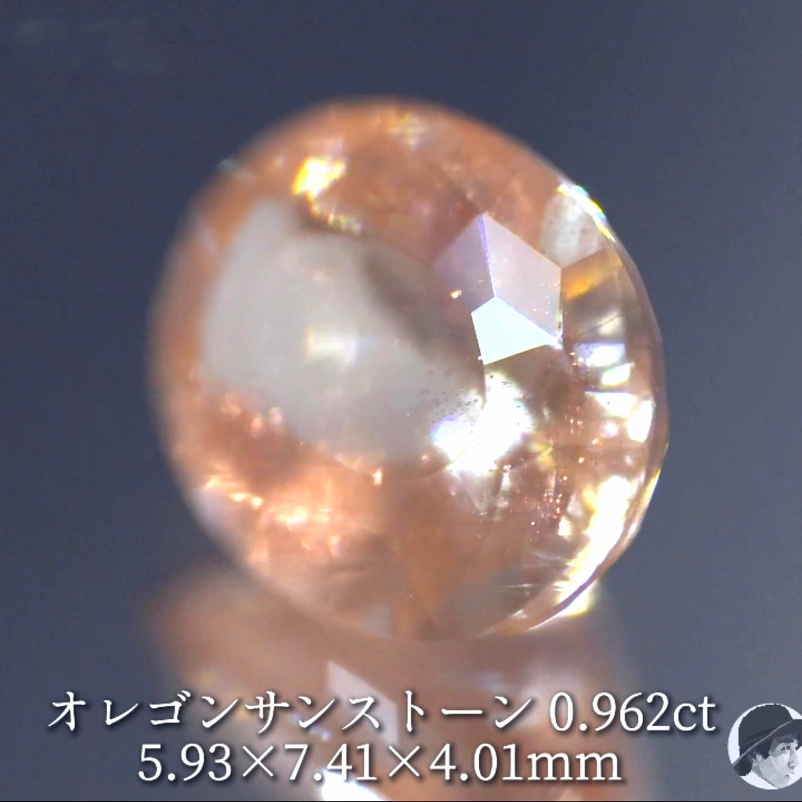 【テーブル有り変則キューブカット】オレゴンサンストーン 0.962ct✨ゲオちゃん作品