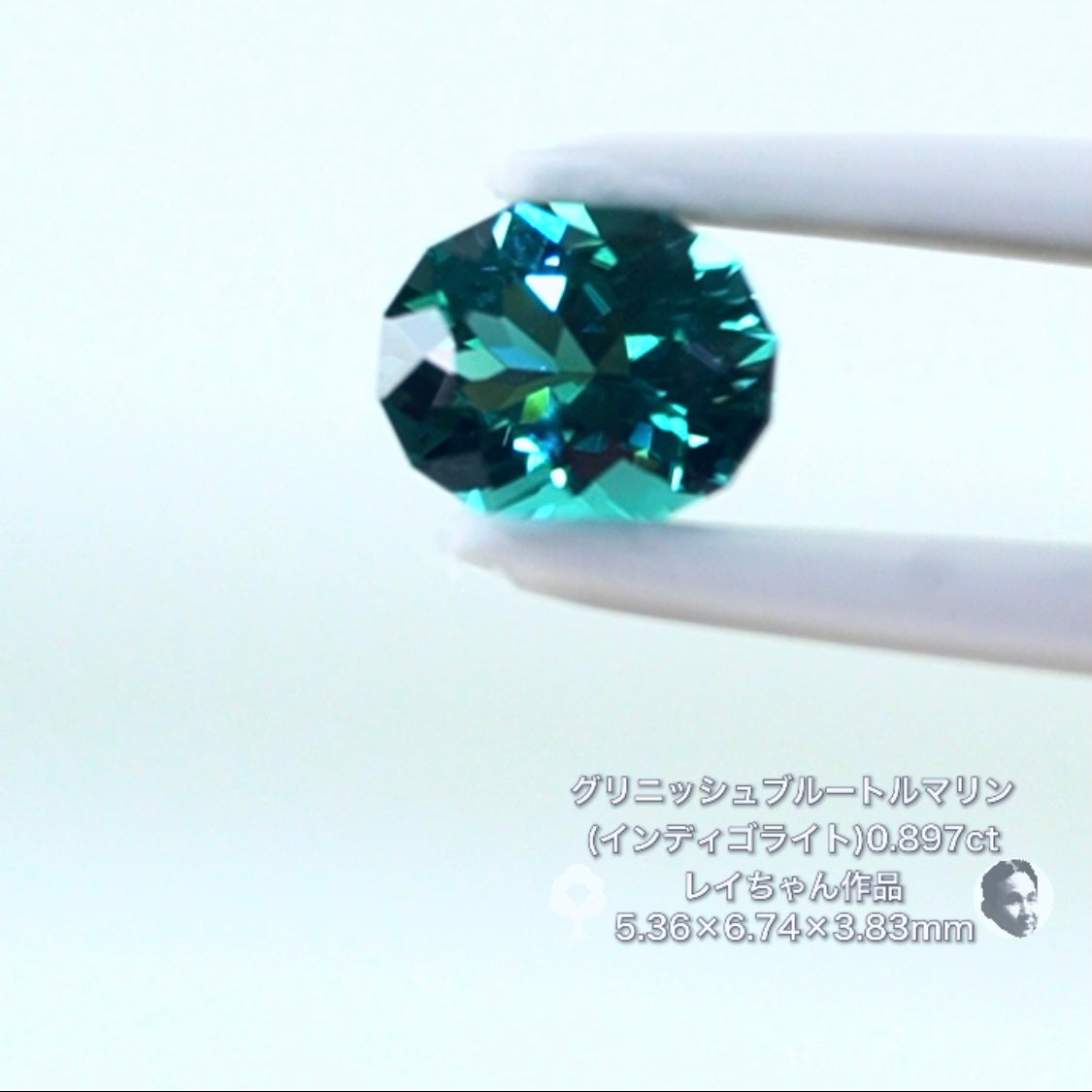 ハチャメチャ美しいグリニッシュブルートルマリン(インディゴライト) 0.897ct✨レイちゃん作品