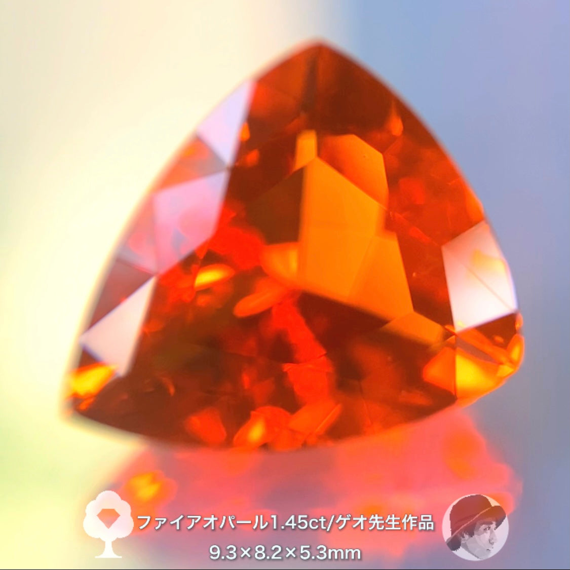 半端ない発色!“スーパーマンダリンオレンジ”ファイアーオパール  1.45ct ゲオちゃん作品✨