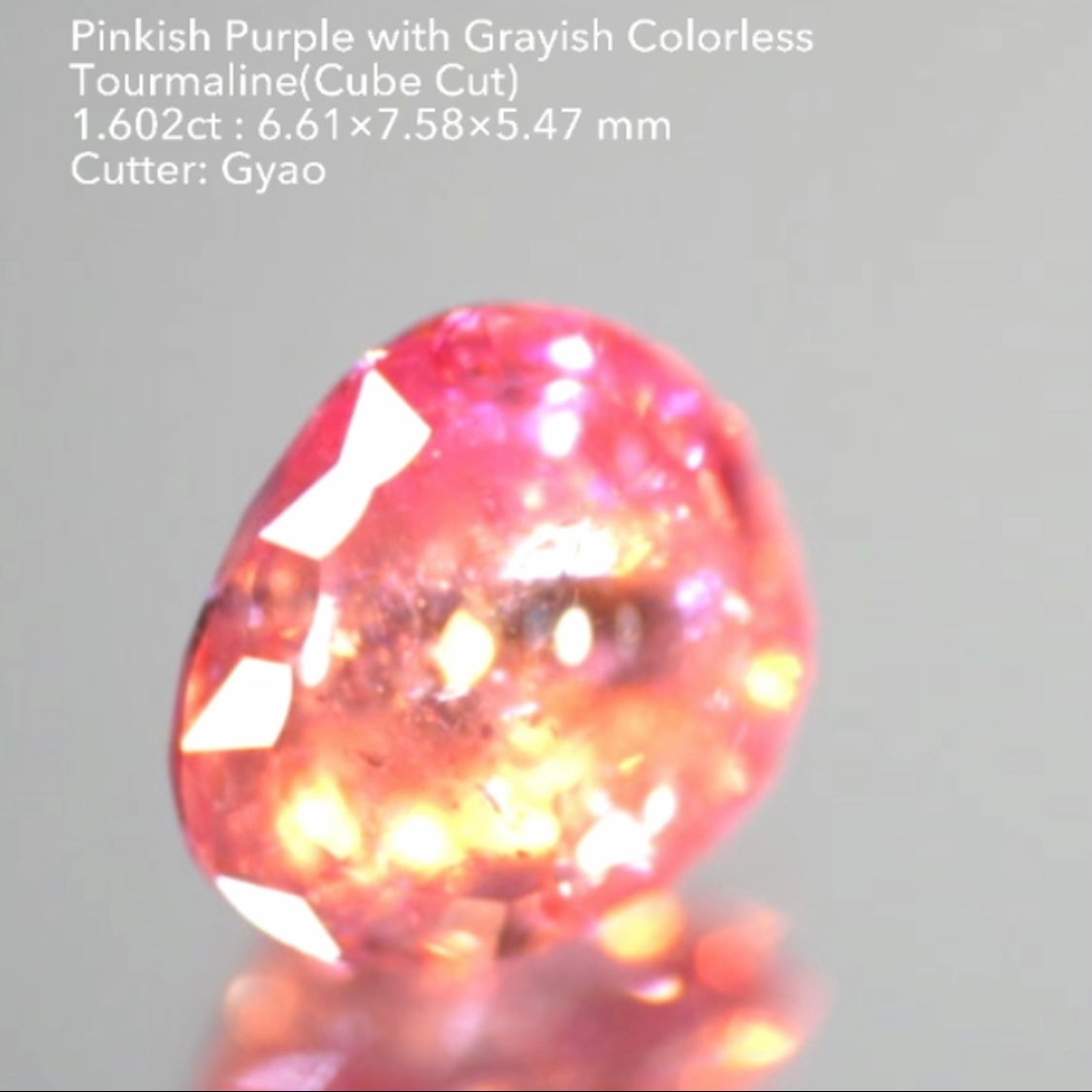 複雑な美色トルマリン(バフトップテーブル&変則キューブ) 1.602ct✨ゲオちゃん作品