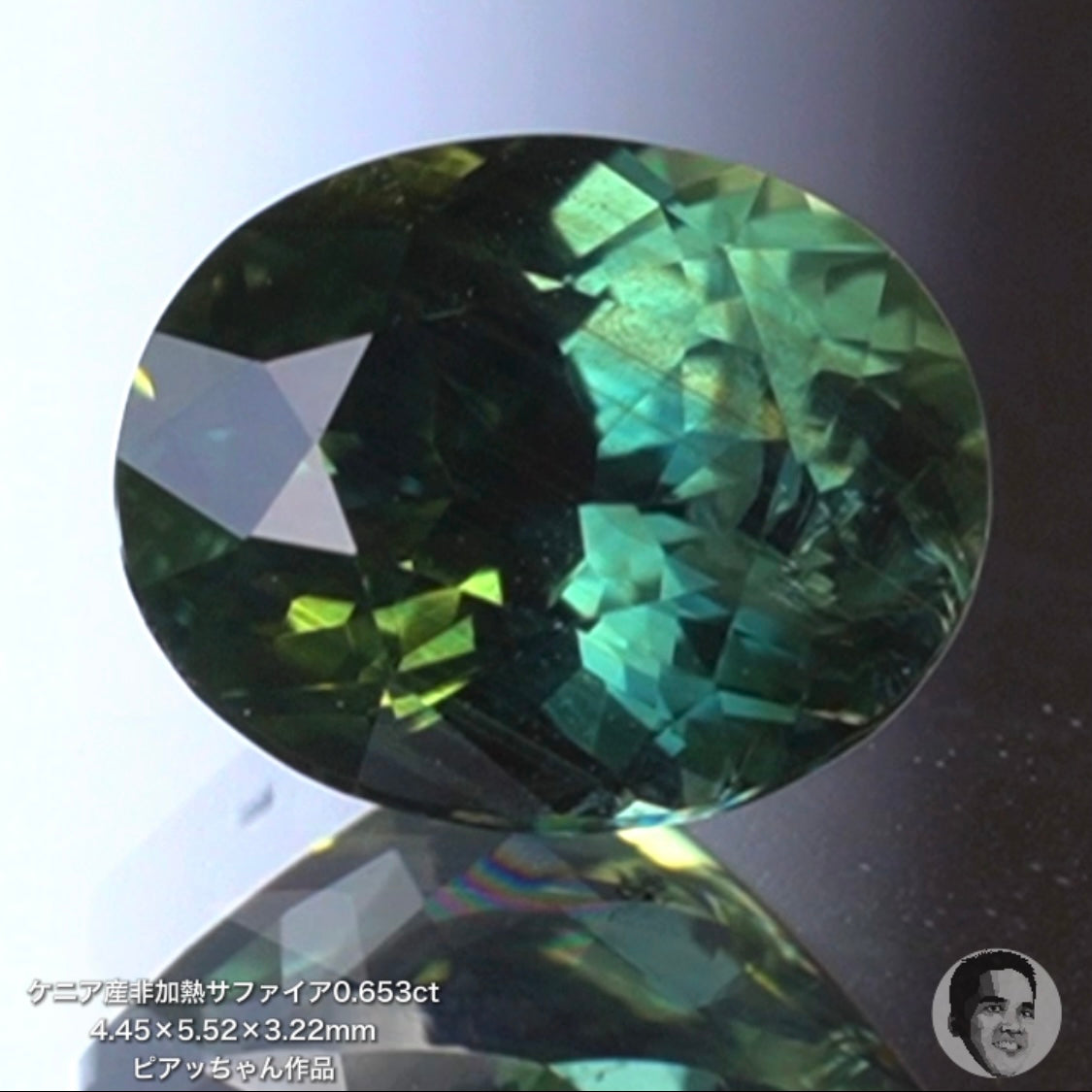 第2スタジオからご紹介✌️ケニア産非加熱サファイア0.653ct💎ピアッちゃん作品