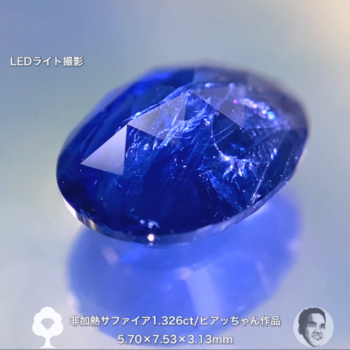 価値を感じる“趣とカット”✨ビルマ産非加熱サファイア1.326ct🔮ピアッちゃん作品