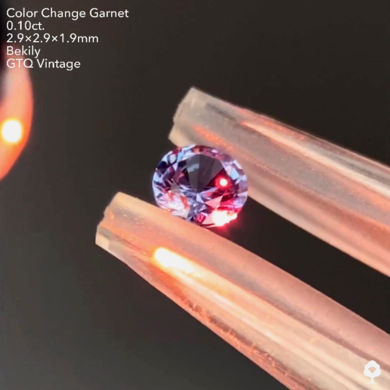 No.🔟ベキリー(カラーチェンジ)ガーネット0.10ct❤️🔥全サイトで販売スタートLive💎✨❤️🔥🔦