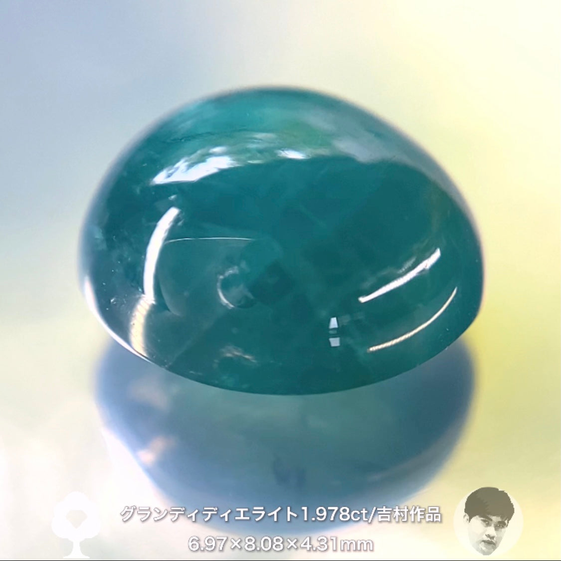 突如開催❗️GTJ名物【時短オークション】たまらない“ウルプル感”グランディディエライト 1.978ct 吉村作品✨オークションなのでクーポンはごめんなさい🙏