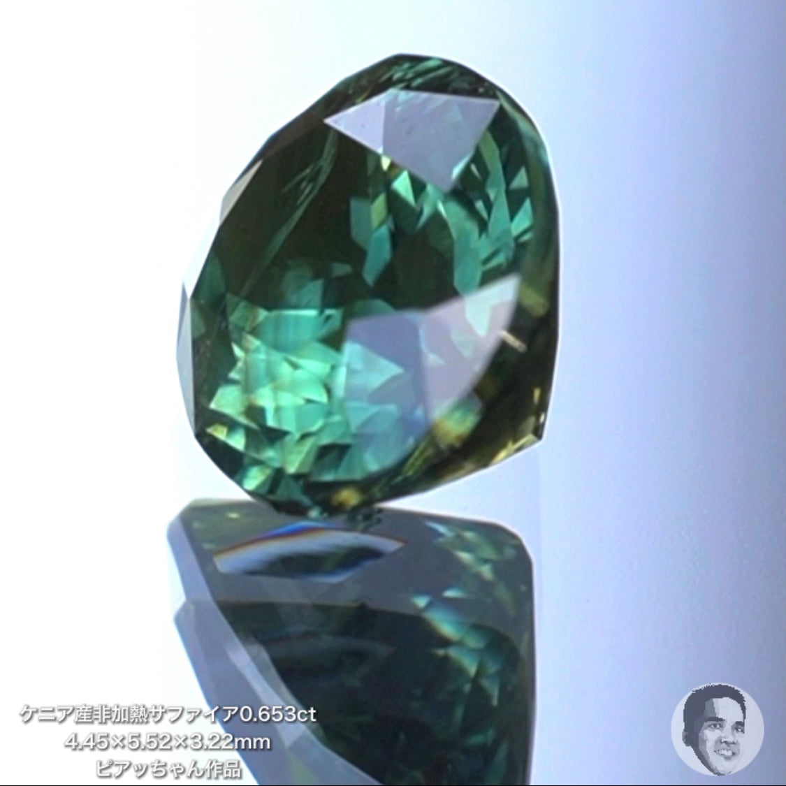 第2スタジオからご紹介✌️ケニア産非加熱サファイア0.653ct💎ピアッちゃん作品