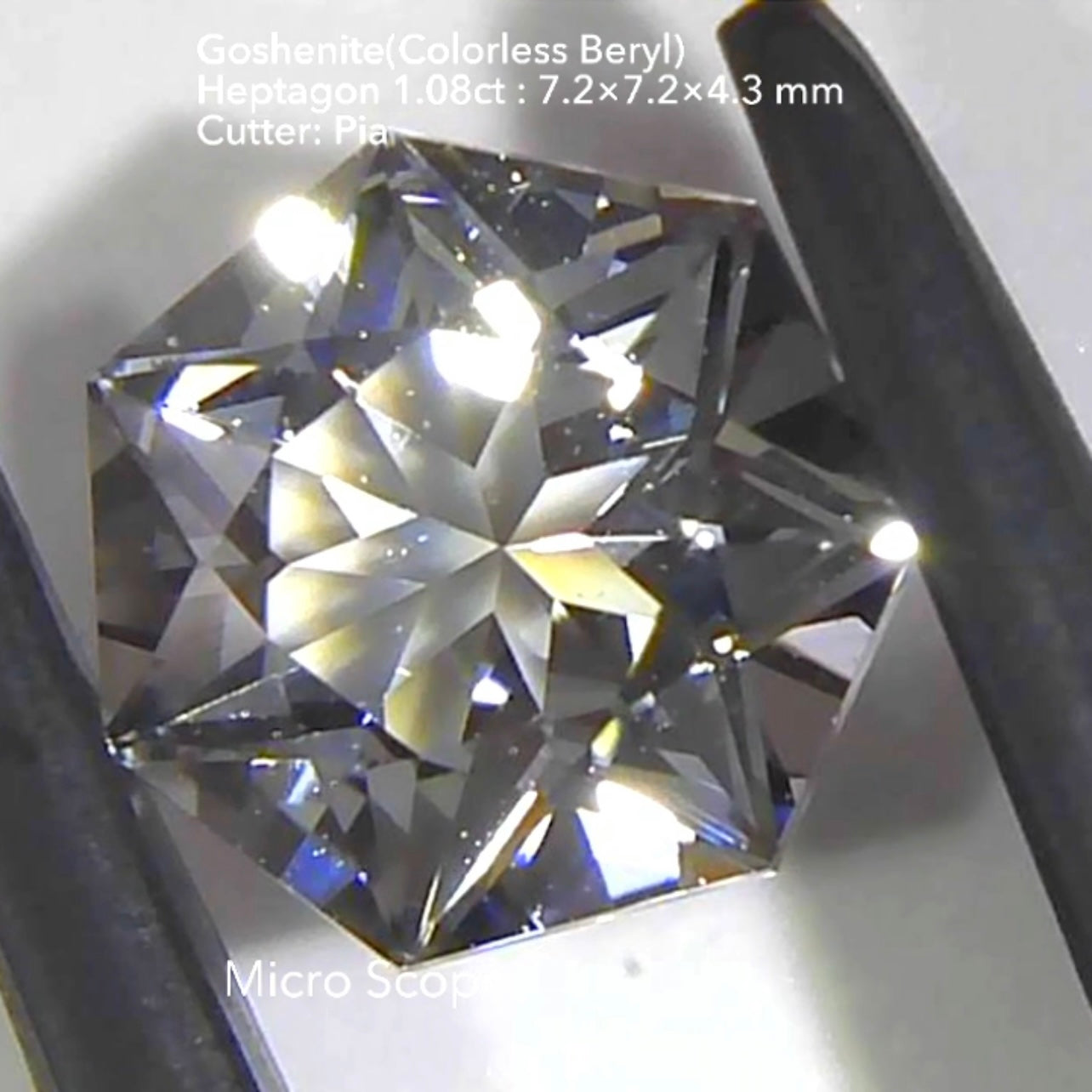 純白で大粒な多角セット✨ゴッシェナイト(カラーレスベリル)3〜10角形💎8個で8.09ct💎12/24スタート〜1/23終了🤣 ピアッちゃん作品