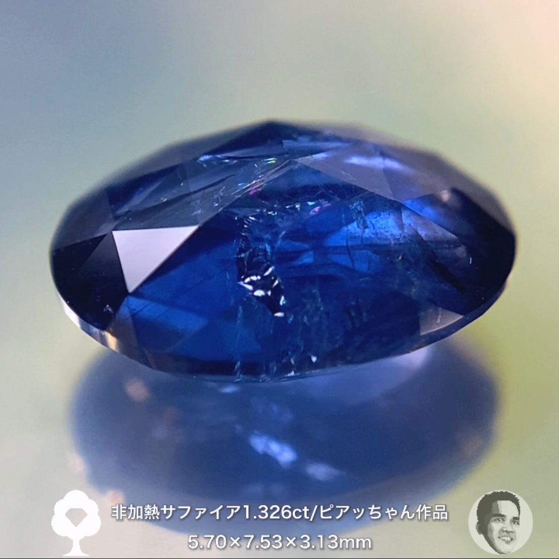 価値を感じる“趣とカット”✨ビルマ産非加熱サファイア1.326ct🔮ピアッちゃん作品