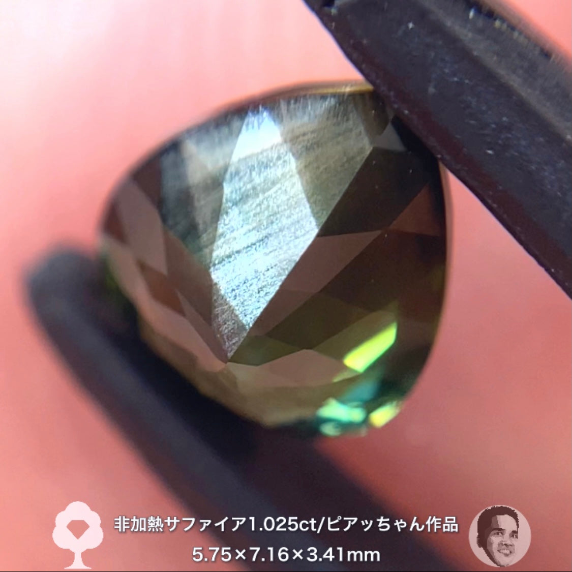 ゴールデンシラーが煌めく非加熱サファイア1.025ct✨ピアッちゃん作品
