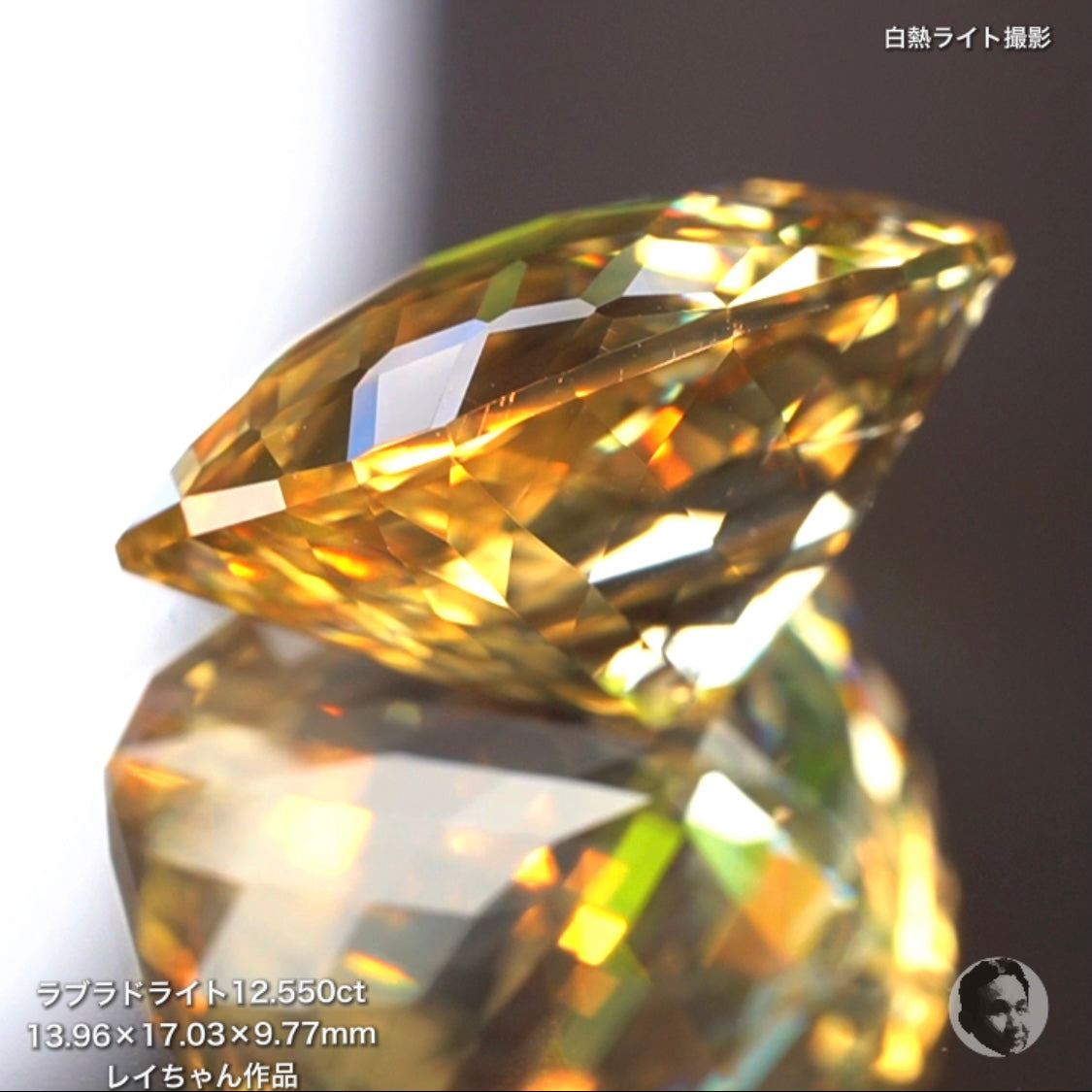 第2スタジオからご紹介✌️面縁取りクッションラブラドライト12.550ct💎レイちゃん作品