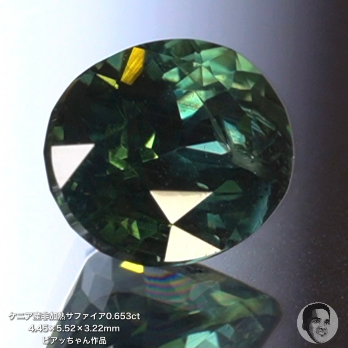 第2スタジオからご紹介✌️ケニア産非加熱サファイア0.653ct💎ピアッちゃん作品