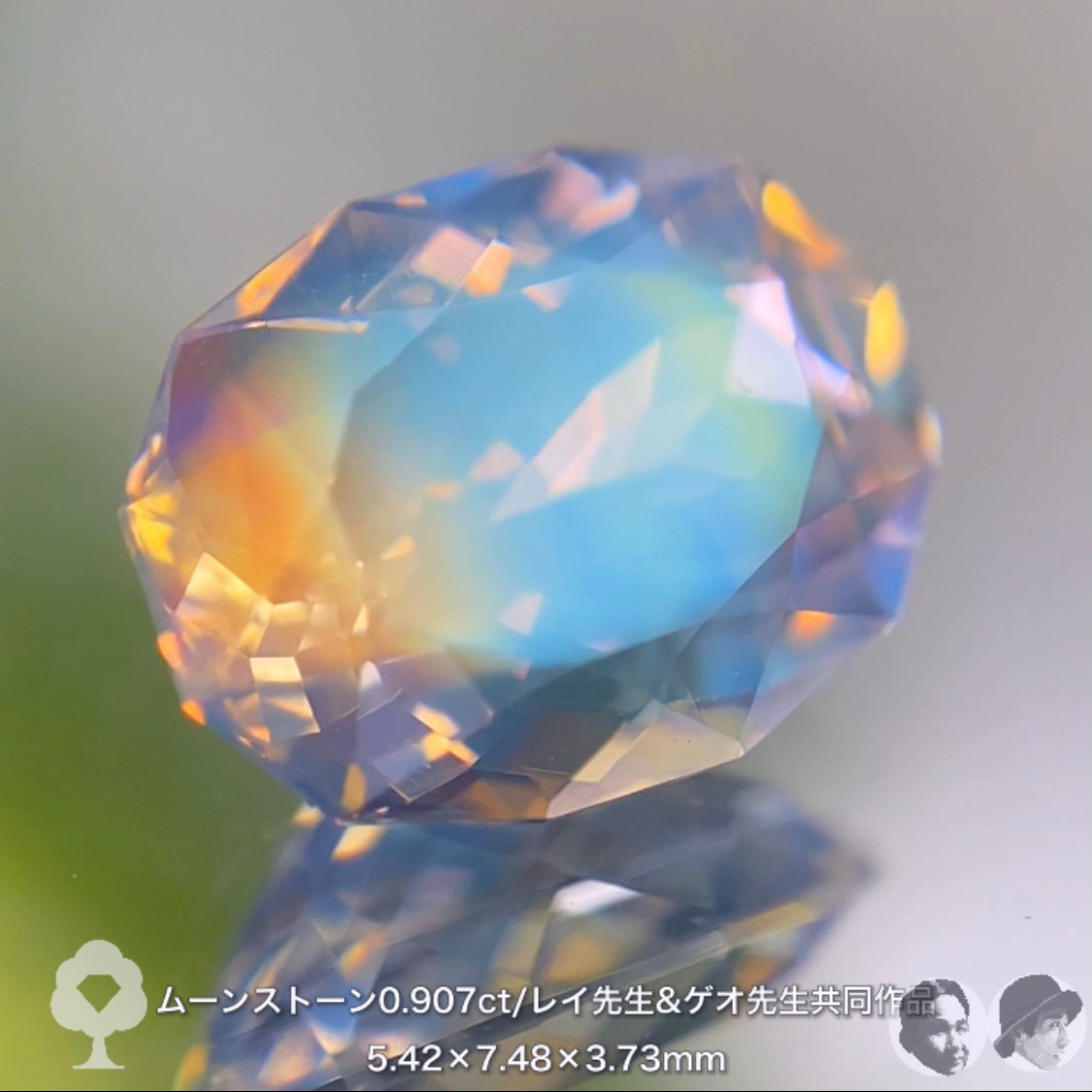 美し過ぎてごめんなさい❗️「ゲオ&レイ」両先生が創り上げた最高傑作ムーンストーン0.907ct✨
