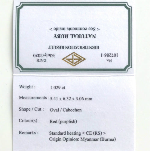 ビルマ産ルビー1.029ct✨ぜひ太陽光でご覧ください!見れば見るほどビルマならではの魅力を感じる💎“カボション特集”