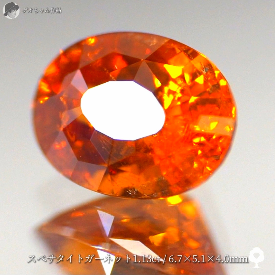 【SOLD OUT】テーブル小さめ変則キューブカット🎁✨色テリカット抜群のタンジェリン(スペサタイト)ガーネット1.13ct✨ゲオちゃん作品