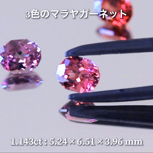 綺麗で貴重なオレンジピンク系マラヤガーネット(ウンバライト)1.143ct✨GemTreeLive特別企画💎&リニューアル前SALE🔮 ウンバトリオ3個おまとめ33%OFF❗️3色のマラヤをご紹介🎤サクッとお昼Live配信☀️"GemTreeLive⚡️"