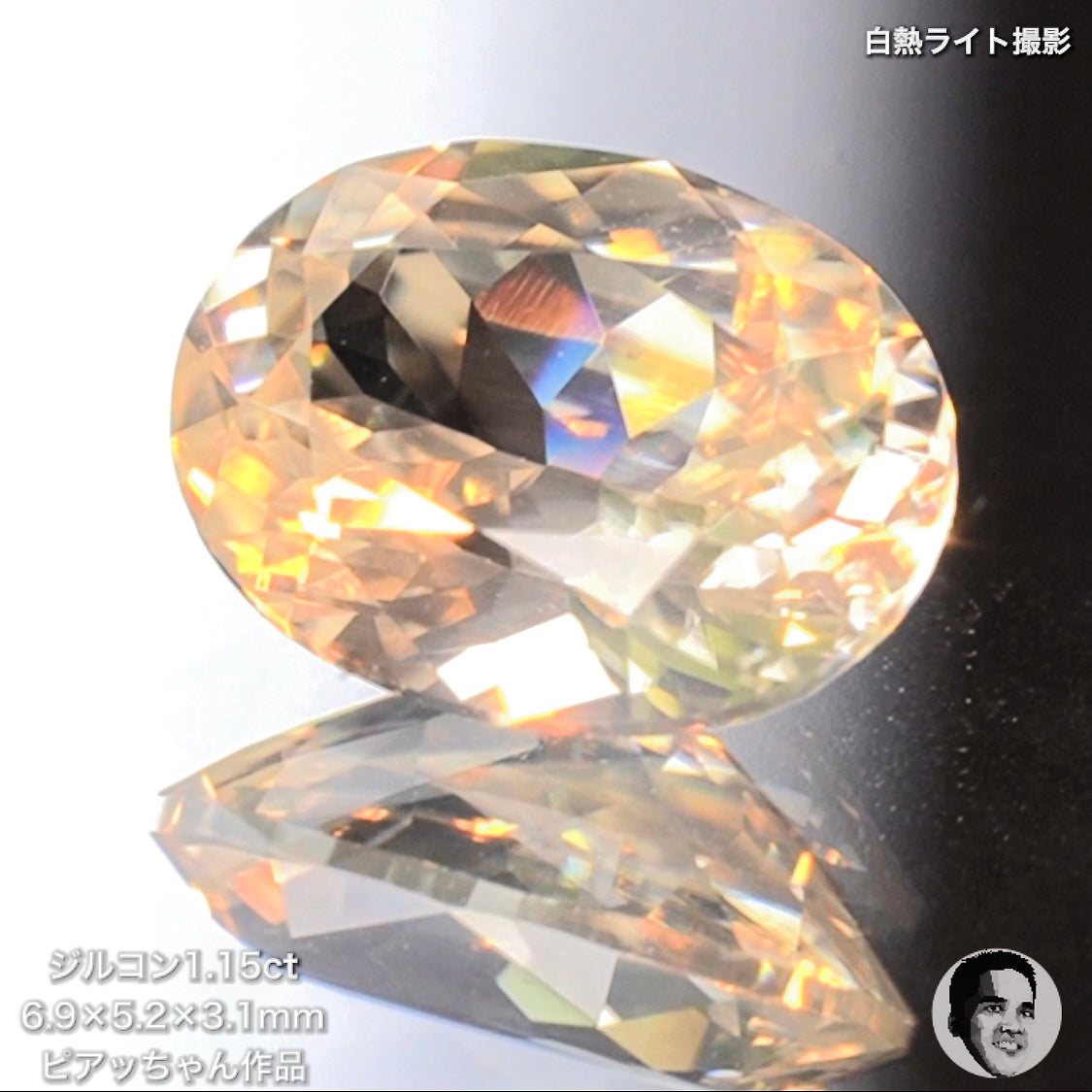 第2スタジオからご紹介✌️溢れ出る無色の煌めき✨カラーレスジルコン 1.15ct💎ピアッちゃん作品👍突如開催❗️GTJ名物【時短オークション】こちらはクーポンはごめんなさい🙏