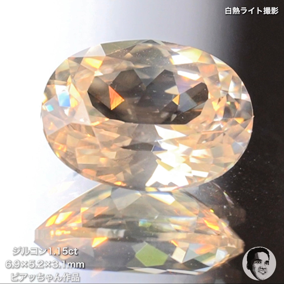 第2スタジオからご紹介✌️溢れ出る無色の煌めき✨カラーレスジルコン 1.15ct💎ピアッちゃん作品👍突如開催❗️GTJ名物【時短オークション】こちらはクーポンはごめんなさい🙏