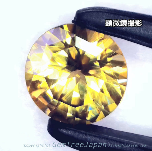 アディダス作👍神秘的な輝き✨グリニッシュゴールドジルコン1.26ct✨🌈