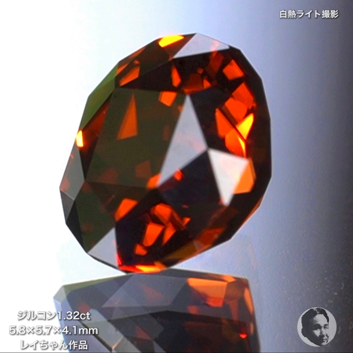 第2スタジオからご紹介✌️進化系カット!“テーブル4角・輪郭16角”のファンシーラウンド✨レイ先生作品ジルコン1.32ct