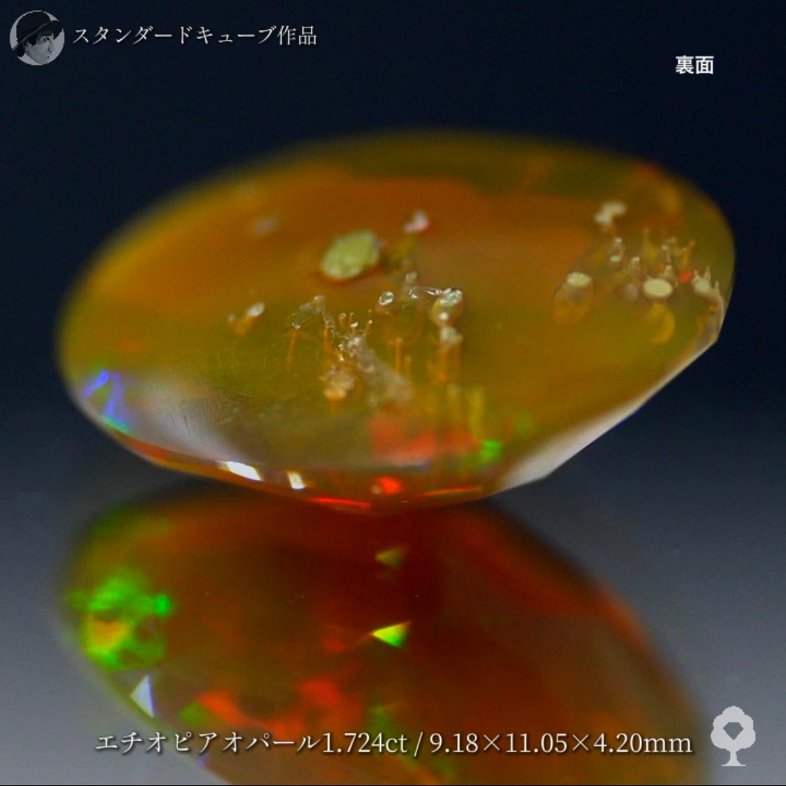 【キューブスター】ギラッとする遊色とキューブカットの共演✨エチオピアオパール1.724ct✨ゲオちゃん作品