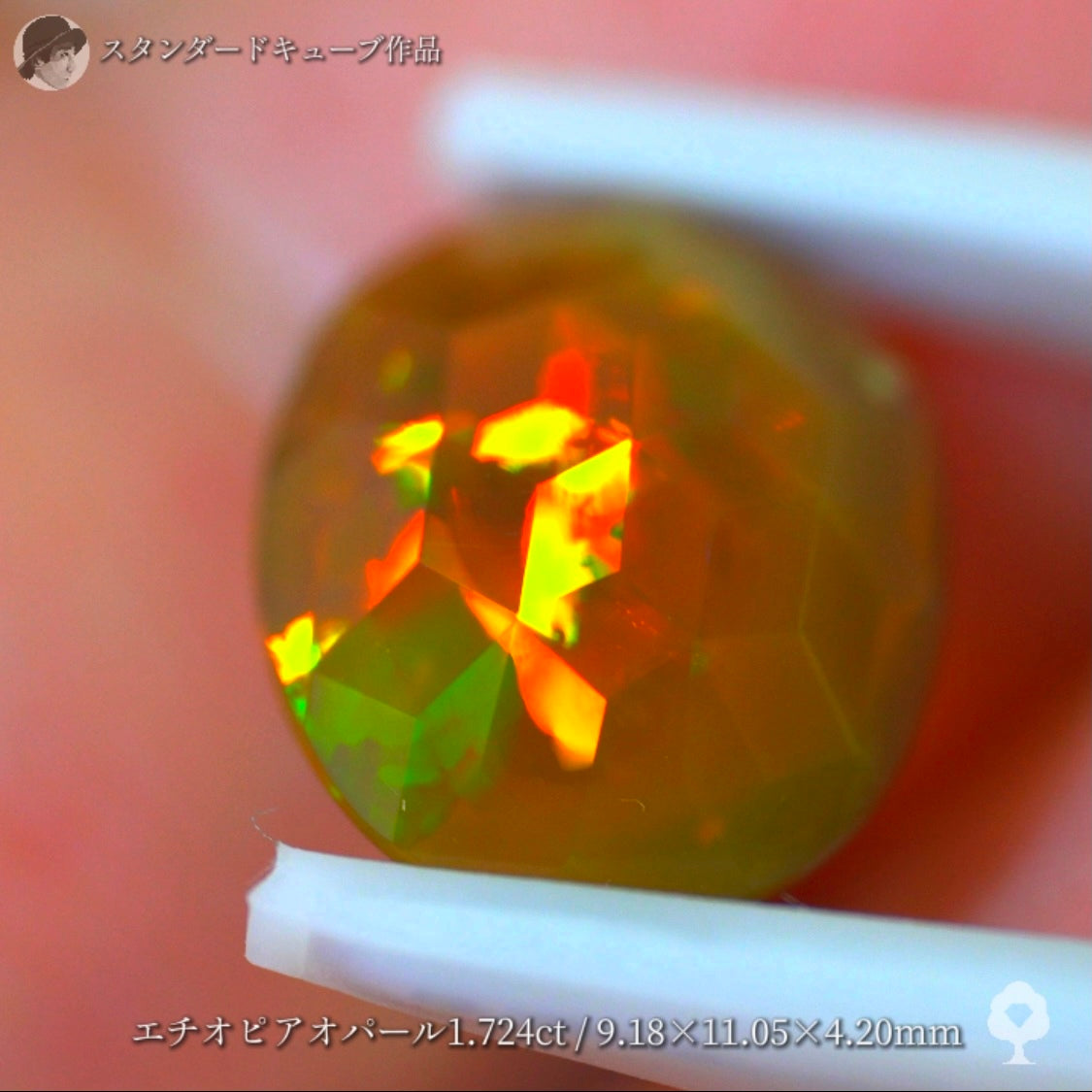 【キューブスター】ギラッとする遊色とキューブカットの共演✨エチオピアオパール1.724ct✨ゲオちゃん作品
