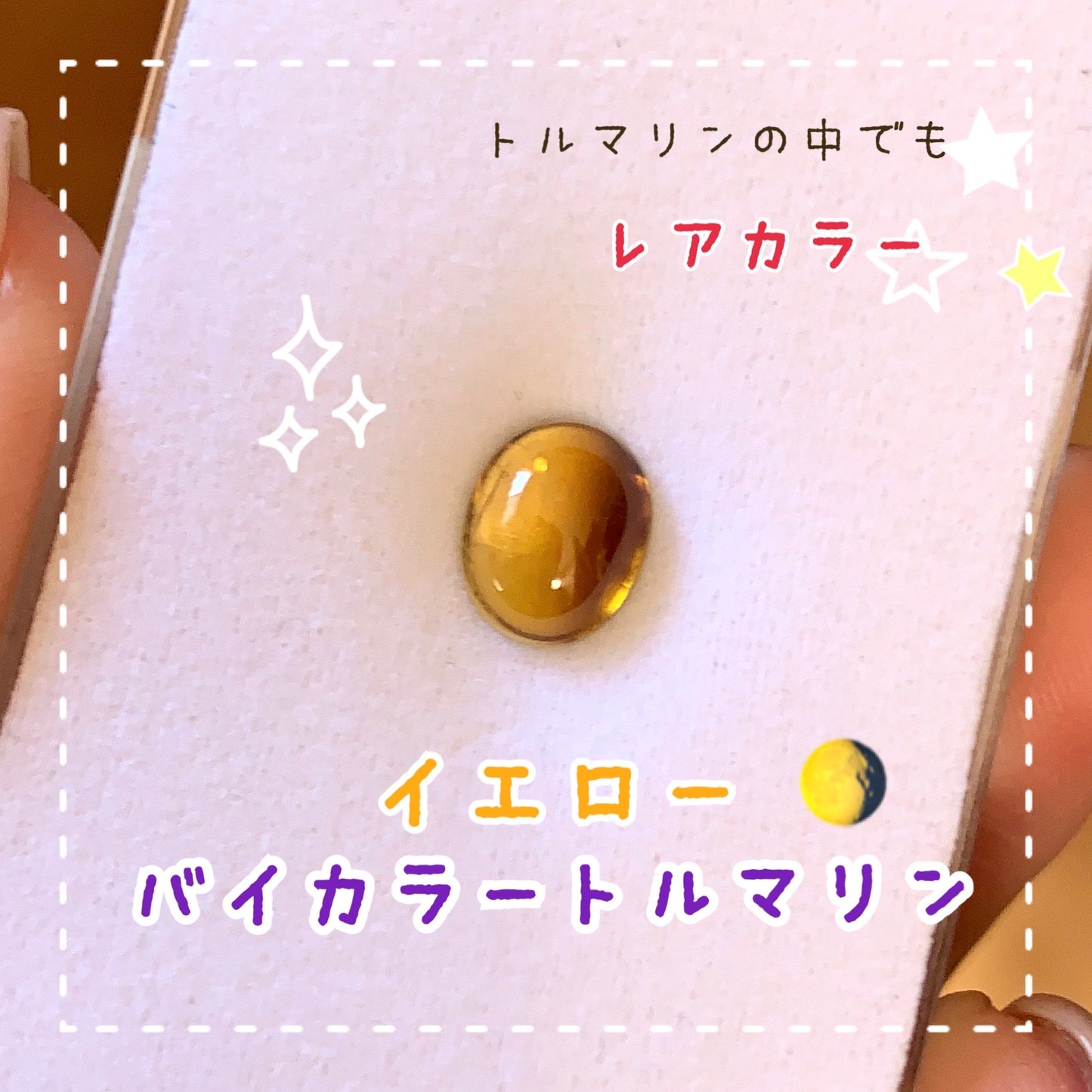 正しいお手頃価格で再出品❗️💦【GemTreeChiharu本格参戦❗️】新作🌟個性を強くアピールする一石❗️ツヤテリ✨イエロートルマリン1.73ct💎✨中川家兄作品
