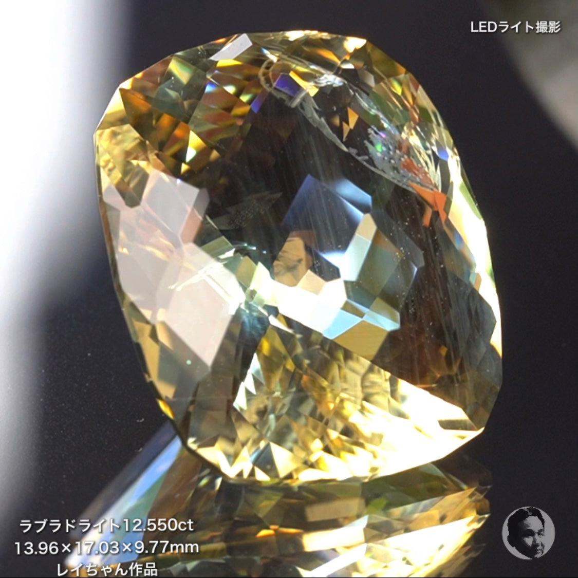 第2スタジオからご紹介✌️面縁取りクッションラブラドライト12.550ct💎レイちゃん作品