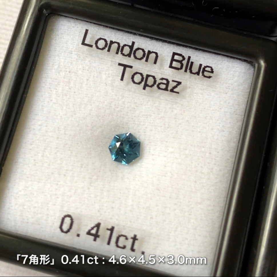 滅多に揃わない!夢あるロンドンブルートパーズ3~10角形セット❣️✨計4.08ct☆ピアッちゃん作品