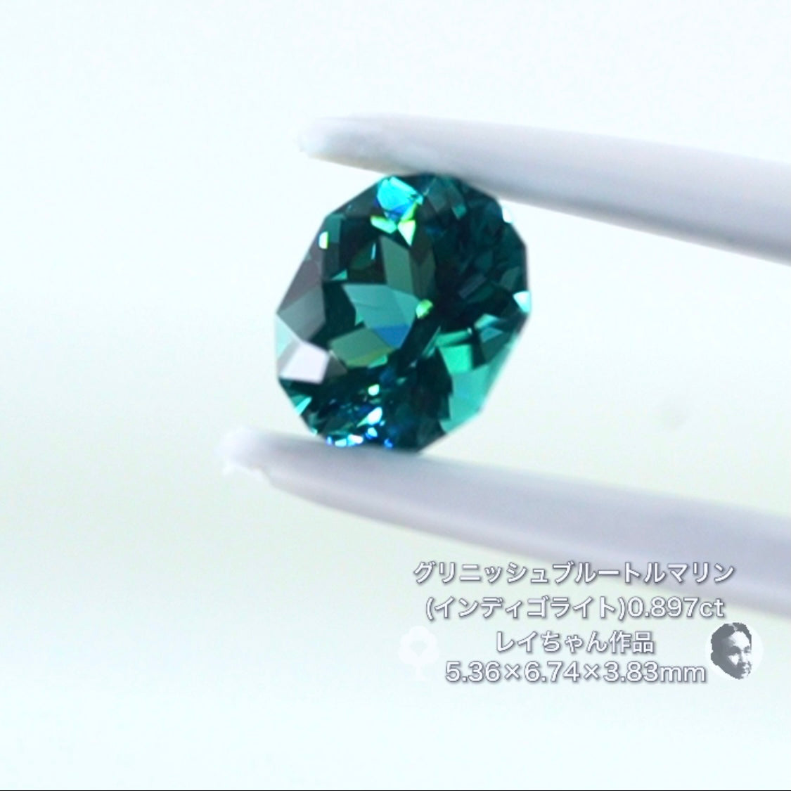 ハチャメチャ美しいグリニッシュブルートルマリン(インディゴライト) 0.897ct✨レイちゃん作品