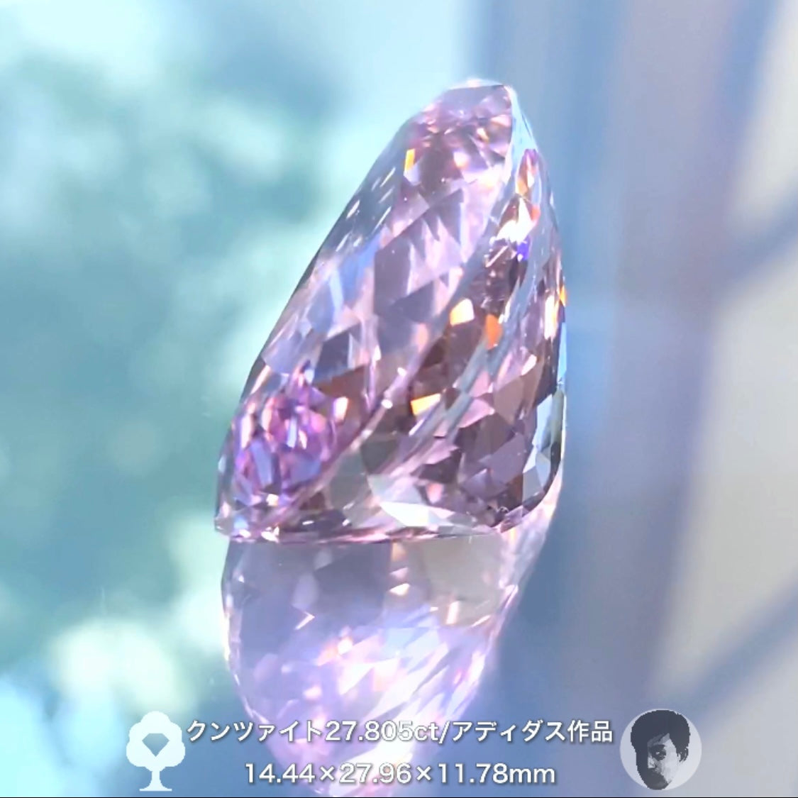 説明不要の美しさ✨貴重なアディダス作品💎大粒クンツァイト 27.805ct