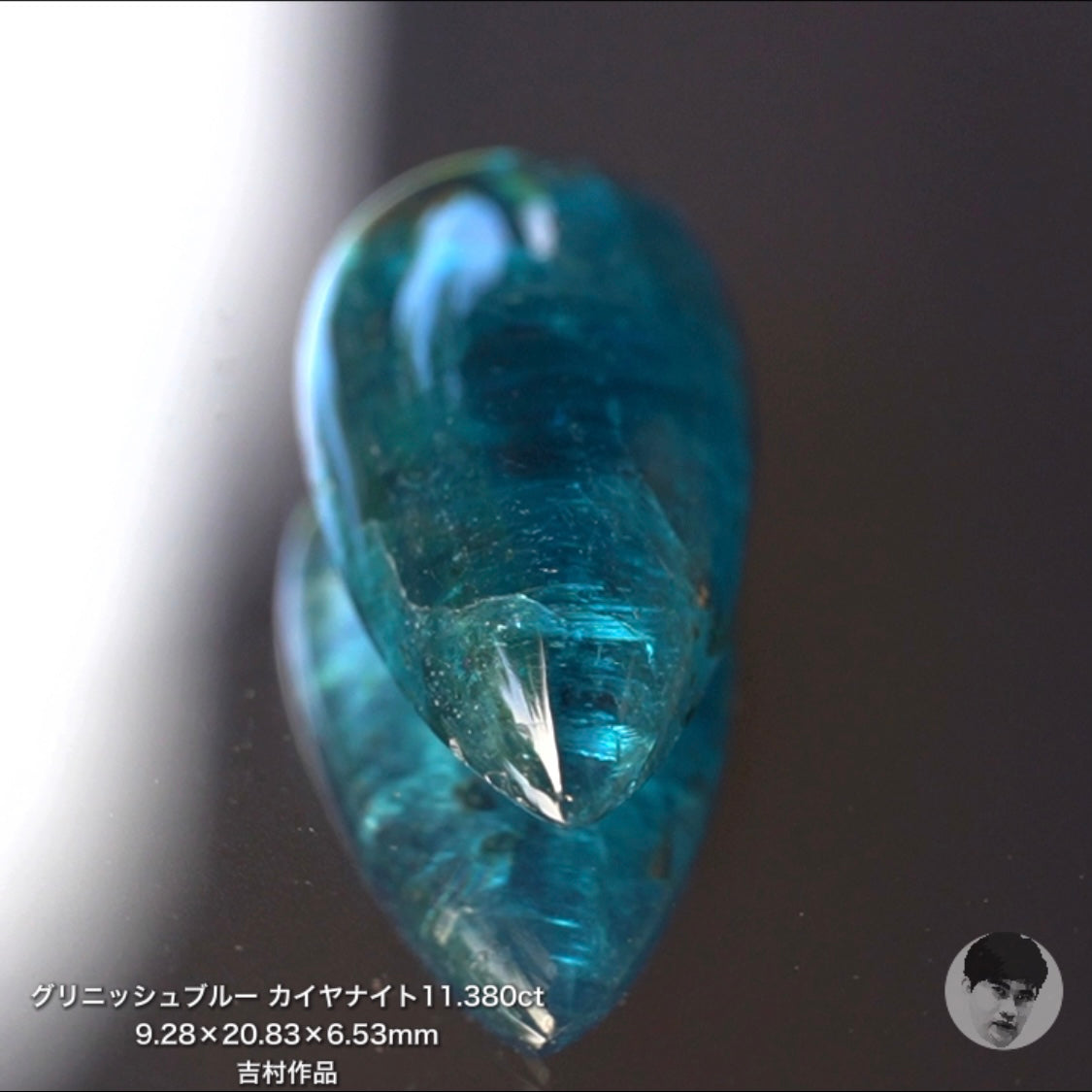 第2スタジオからご紹介✌️レアで綺麗な“グリニッシュブルー”カイヤナイト11.380ct💎吉村作品