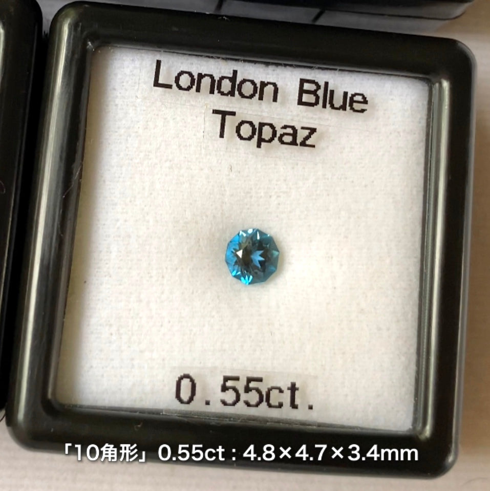 滅多に揃わない!夢あるロンドンブルートパーズ3~10角形セット❣️✨計4.08ct☆ピアッちゃん作品