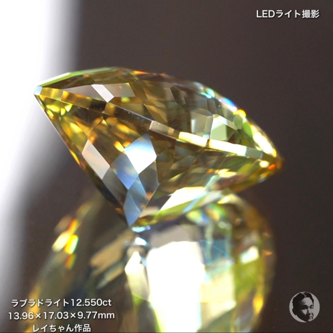 第2スタジオからご紹介✌️面縁取りクッションラブラドライト12.550ct💎レイちゃん作品
