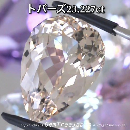 『師匠作品』煌くシャンパンカラー✨大粒ファンシーペアシェイプ💎トパーズ23.227ct