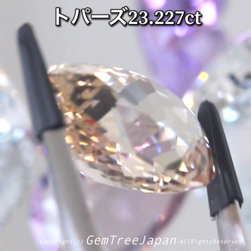 『師匠作品』煌くシャンパンカラー✨大粒ファンシーペアシェイプ💎トパーズ23.227ct