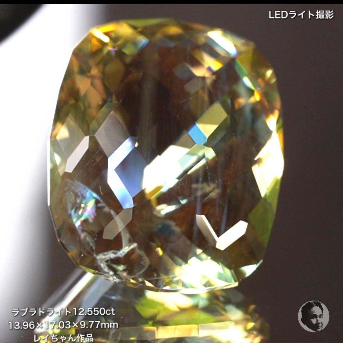 第2スタジオからご紹介✌️面縁取りクッションラブラドライト12.550ct💎レイちゃん作品